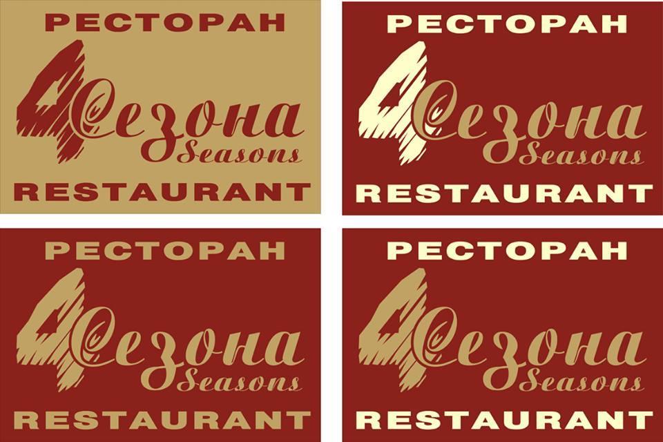 4 Seasons Hotel Boryspil Ngoại thất bức ảnh